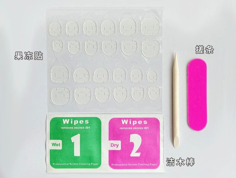 Nail Glue