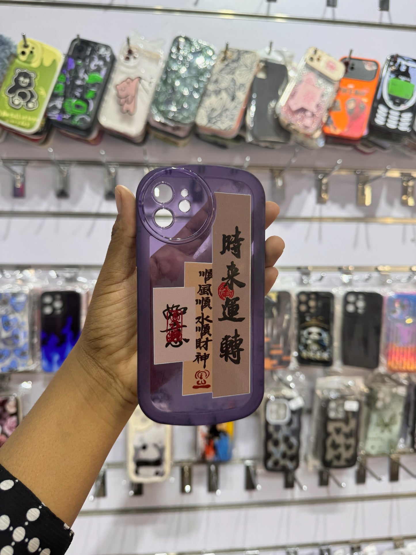Purple  Chinese Writing Case For IPhones