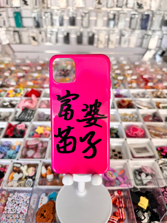 Pink Chinese case for iPhones